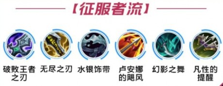 英雄联盟手游卡莎怎么出装 英雄联盟手游卡莎出装天赋符文推荐