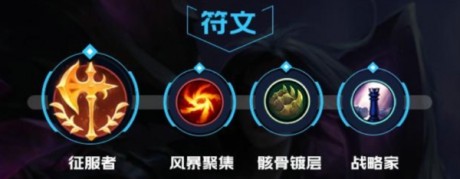 英雄联盟手游卡莎怎么出装 英雄联盟手游卡莎出装天赋符文推荐