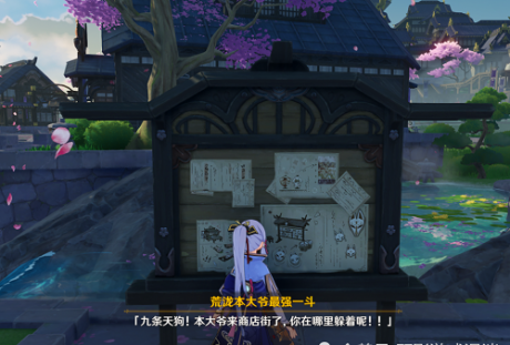 原神荒泷一斗技能介绍 原神荒泷一斗是谁