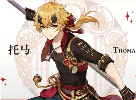 原神2.2版本up池四星角色是谁 原神2.2版本up池四星角色一览