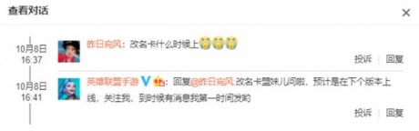 英雄联盟手游新手攻略 英雄联盟手游新手玩法攻略汇总