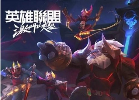 英雄联盟手游新手攻略 英雄联盟手游新手玩法攻略汇总