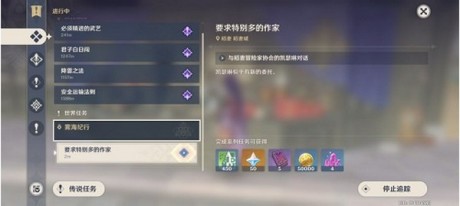 原神鹤观岛解密任务怎么做 原神鹤观岛解密攻略大全