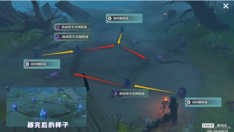 原神八音曲解开石头的谜怎么完成 原神鹤观解开石板顺序攻略