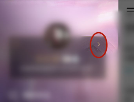 英雄联盟手游怎么查看访客 英雄联盟手游查看访客的方法介绍