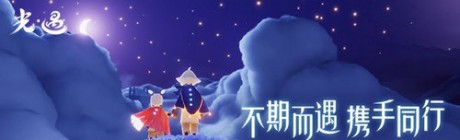 光遇季节蜡烛10.29日位置在哪里 光遇10.29日季节蜡烛刷新在什么地方