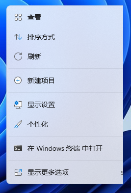 win11动态壁纸怎么设置