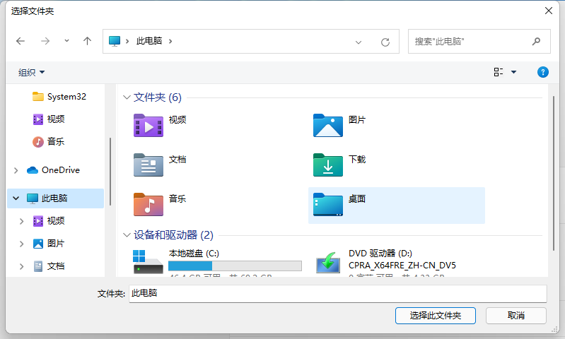 win11动态壁纸怎么设置(3)