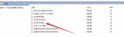 不喜欢桌面磁贴怎么办？Win11系统退出磁贴桌面的方法