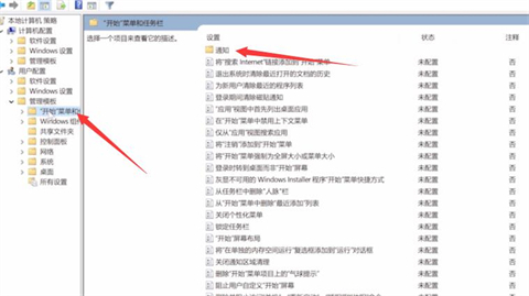 不喜欢桌面磁贴怎么办？Win11系统退出磁贴桌面的方法