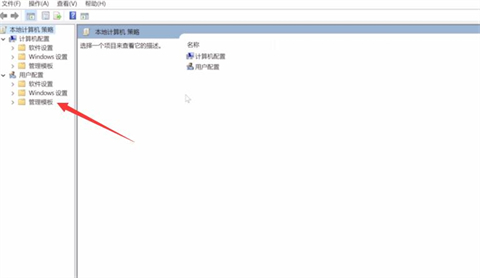 不喜欢桌面磁贴怎么办？Win11系统退出磁贴桌面的方法