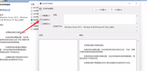 不喜欢桌面磁贴怎么办？Win11系统退出磁贴桌面的方法