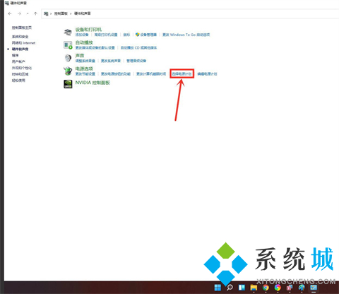 电源计划怎么设置？Win11系统设置电源高性能教程