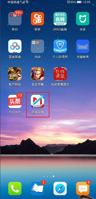咪咕视频会员怎么兑换?咪咕视频兑换会员的具体操作步骤