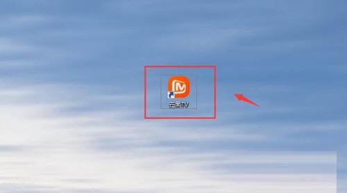 芒果TV怎么打开开播提醒功能?芒果TV打开开播提醒功能的步骤方法