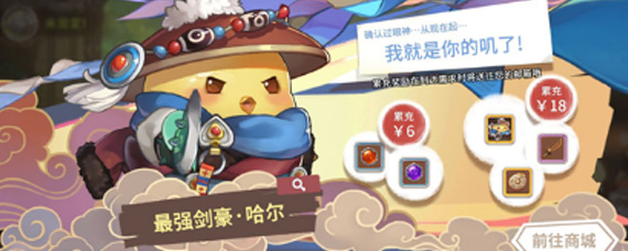 咔叽探险队如何获得咔叽碎片 咔叽碎片获取攻略