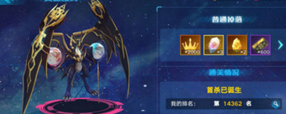 奥拉星手游双狗英雄模式第5关怎么过 奥拉星手游双狗英雄模式第5关攻略