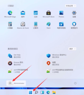 win11如何取消电脑登录密码