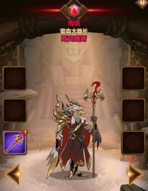 剑与远征斯克瑞斯沙雕后期怎么样 剑与远征斯克瑞斯沙雕后期养成潜力分析