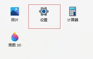 Win11桌面右键打不开怎么办