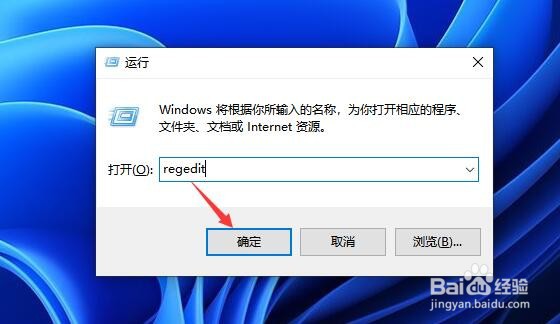 win11任务栏怎么放在顶部(1)
