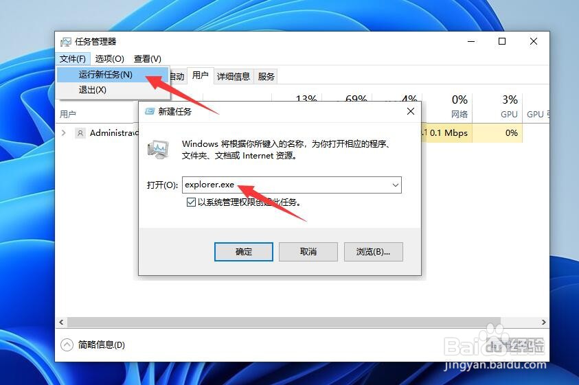win11任务栏怎么放在顶部(4)