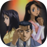 王牌鉴定人