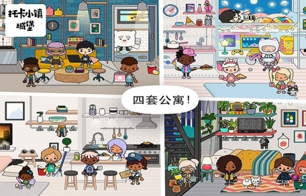 托卡小镇城堡