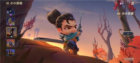 金铲铲之战冰霜魔女第二关怎么过 冰霜魔女第2关