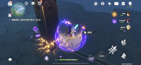 原神千来神祠区域羽毛怎么找 原神千来神祠区域羽毛位置攻略