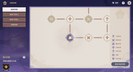 原神谜境悬兵宝箱位置在哪 原神谜境悬兵宝箱位置大全