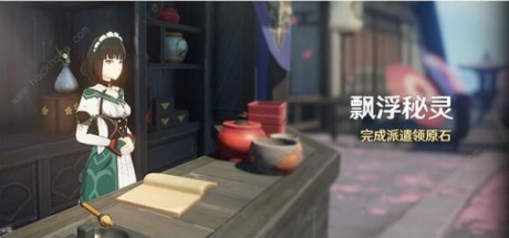 原神月中王国特殊的鱼在哪 原神月中王国特殊的鱼