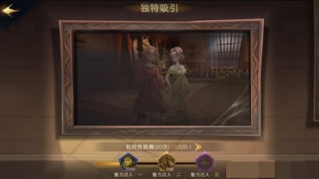 哈利波特魔法觉醒神秘成就攻略大全 哈利波特魔法