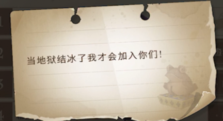 哈利波特魔法觉醒当地狱结冰了我才会加入你们NP