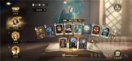 哈利波特魔法觉醒学年记录43怎么过 学年挑战43攻