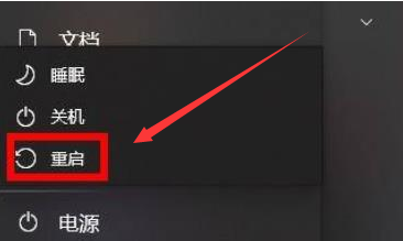 Windows11显卡驱动如何重新安装(4)