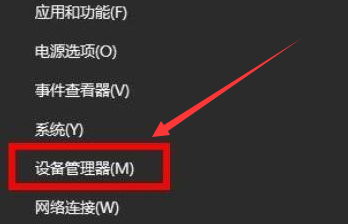 Windows11显卡驱动如何重新安装(1)