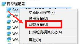 Windows11显卡驱动如何重新安装(3)