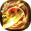 天下王权玛法勇士