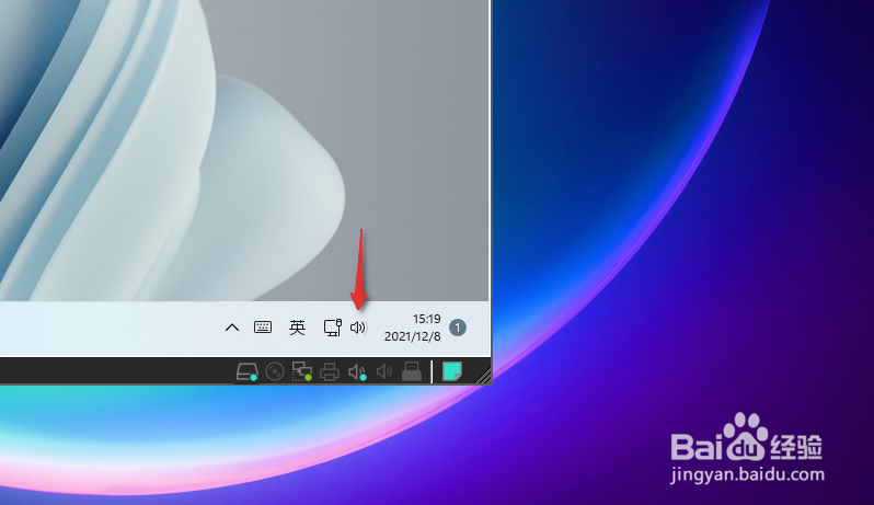 Windows11怎样调整系统声音