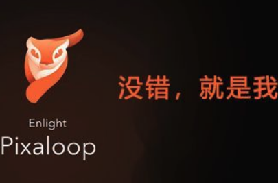 pixaloop烟雾如何弄上去 pixaloop烟雾特效方法教程