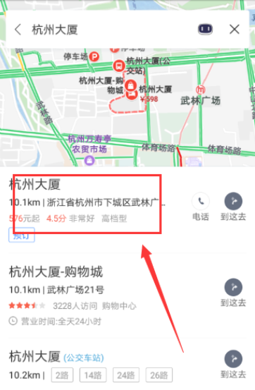 百度地图小度如何用 百度地图小度使用攻略