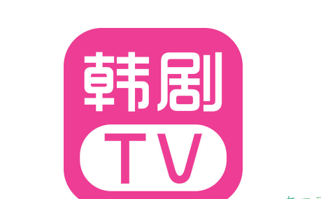 韩剧TV下架真的假的 韩剧TVapp为什么不更新了2019