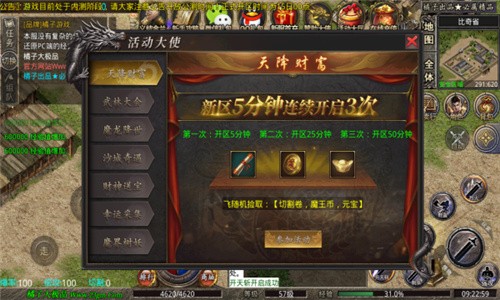 橘子大极品