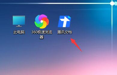 win11怎么把app图标放在任务栏