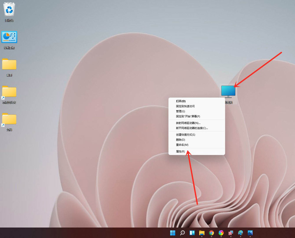 win11开机选择操作系统怎么删除