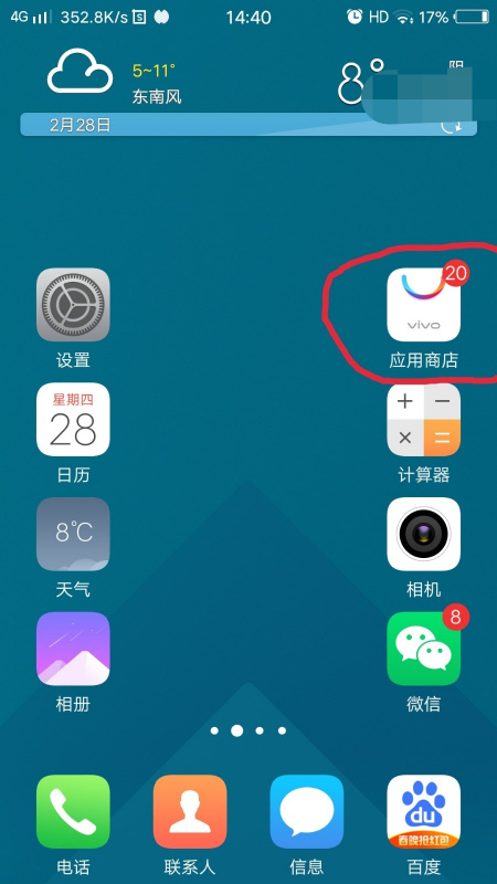 b612咔叽怎么剪辑视频 b12咔叽剪辑视频的简单方法