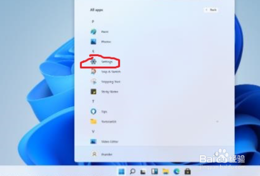 win11迈克菲怎么卸载