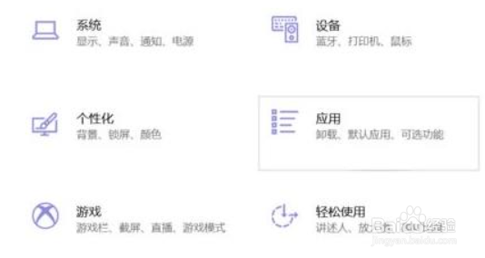 win11迈克菲怎么卸载(1)