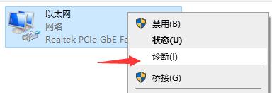 win11连不上wifi怎么解决
